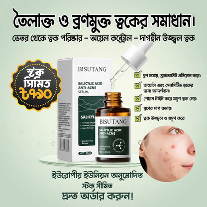 Bisutang Salicylic Acid Anti-Acne Serum 30ml